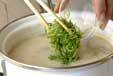 野菜の粕汁の作り方8
