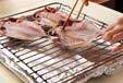 焼きアジの開きの作り方3