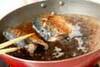 サバのおろし煮の作り方の手順7