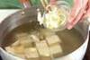 豆腐と白ネギのみそ汁の作り方の手順4