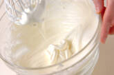 バニラのババロアの作り方3