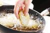 レンコン入りチキンナゲットの作り方の手順9
