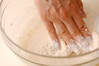 いにしえくるりんの作り方の手順3
