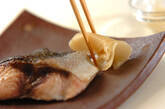 ブリのグリル焼きの作り方4