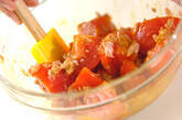 トマトのカレー風味サラダの作り方4