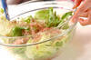 トマトとレタスのサラダの作り方の手順5