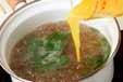 ミツバのかき卵汁の作り方5