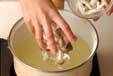 白キクラゲのスープの作り方の手順3