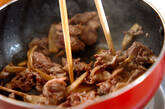牛肉とゴボウの炊き込みご飯の作り方2