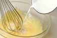濃厚ぷるぷるプリンの作り方の手順3
