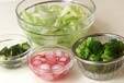 グリーンサラダの作り方の手順1
