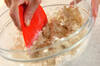 里芋のモチッと団子パンの作り方の手順2