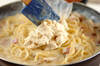 クリーミー湯葉パスタの作り方の手順6