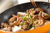 シイタケの炒め物の作り方4