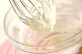 グラスチーズケーキの作り方3