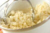 緑のマッシュポテトの作り方の手順3