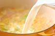 具だくさんミルクスープの作り方の手順8