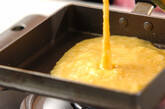 長芋入り卵焼きの作り方1
