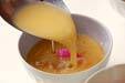 柔らか茶碗蒸しの下準備4