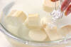 ユリネきんとんの作り方の手順1