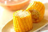 コーンのバターじょうゆがらめの作り方の手順