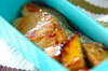魚の西京焼き野菜を添えの作り方の手順