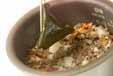 里芋の炊きこみご飯の作り方2