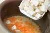 里芋の炊きこみご飯の作り方の手順9