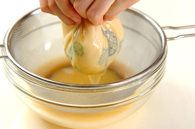 小田巻き蒸し（うどん入り茶碗蒸し）の作り方の手順7