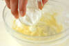 簡単ミニチーズタルトの作り方の手順3
