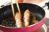 豚肉のインゲン巻きの作り方3