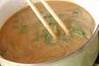 納豆オクラのみそ汁の作り方の手順4