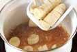 カラメルバナナヨーグルトの作り方の手順2