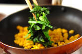 ホウレン草とコーンのソテーの作り方3