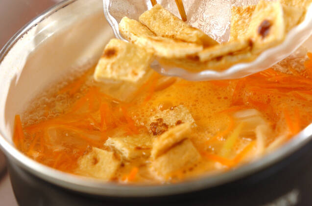 油揚げと野菜のスープの作り方の手順6