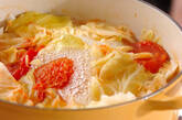 野菜のカレースープ煮の作り方1