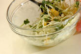 コールスローサラダの作り方2