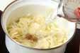 うま味ジャガスープの作り方の手順4