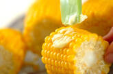 甘み引き出す とうもろこしの茹で方 3分で完成の作り方2