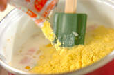 つぶつぶコーンスープの作り方5