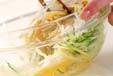 糸寒天の酢みそ和えの作り方7