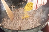 春キャベツのカレー炒めの作り方2