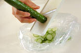 キュウリのマヨマスタード和えの作り方3