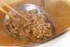 納豆大葉カボチャ汁の作り方の手順4