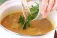 納豆大葉カボチャ汁の作り方の手順5