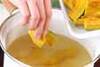 納豆大葉カボチャ汁の作り方の手順3