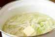 シンプルポテトスープの作り方1