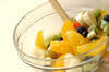 フルーツのマチェドニアの作り方の手順3