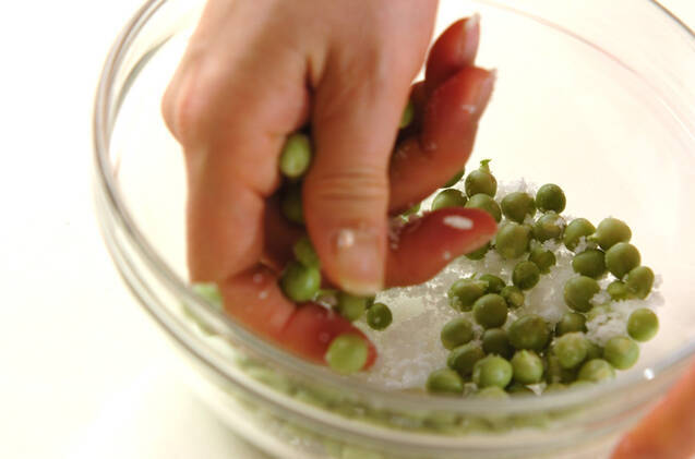 もちもち豆ご飯の作り方の手順2