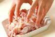 鶏肉のハーブソテーの作り方1
